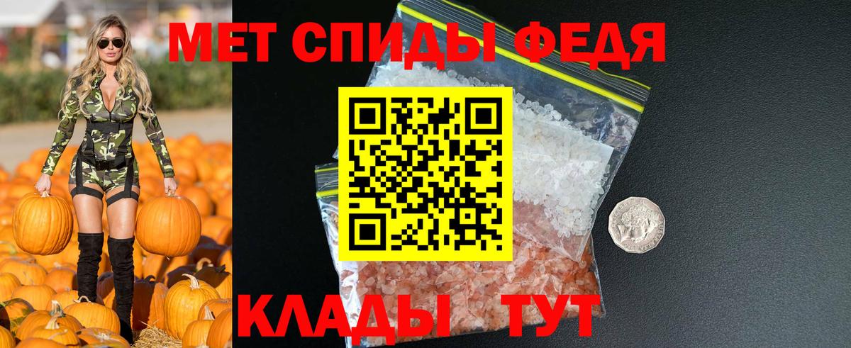 АМФЕТАМИН 98% Москва