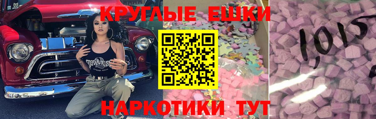 Как найти наркотики?  ГАШИШ  Бошки Шишки  КОКАИН  Москва  МЕФ   Вход с VPN 