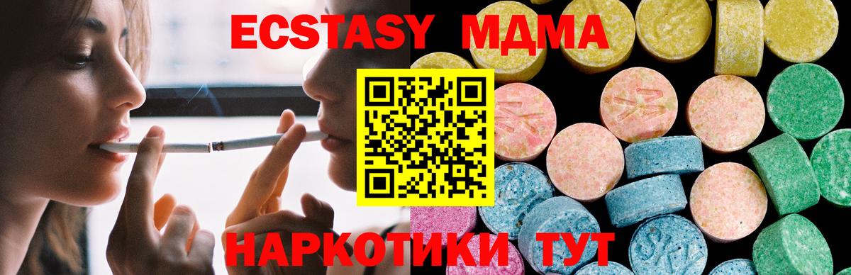 Экстази louis Vuitton  Экстази MDMA  Москва  Вход с VPN 