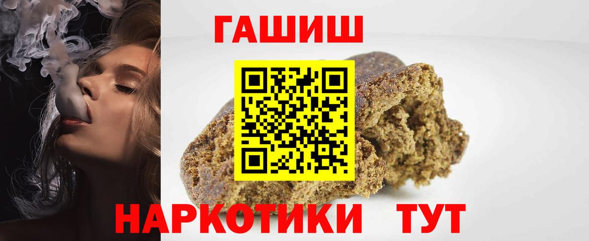 Гашиш AMNESIA HAZE  Гашиш AMNESIA HAZE  ГАШ  Москва  Вход с VPN 