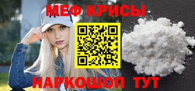 MESCALINE Заводоуковск