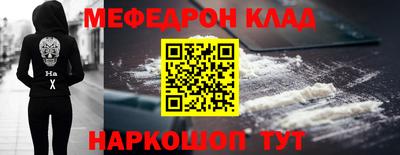 соль курить ск Ирбит