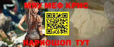 гашишное масло Заволжье