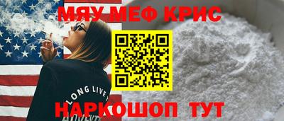 MESCALINE Заводоуковск