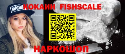 MESCALINE Заводоуковск