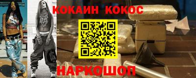 соль курить ск Ирбит