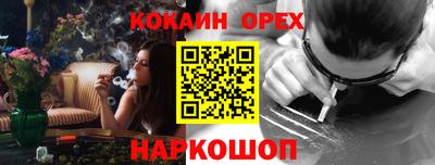 альфа пвп VHQ Жуковский