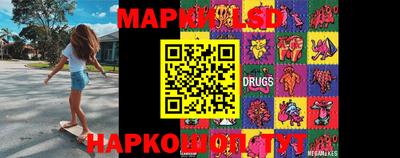 MESCALINE Заводоуковск