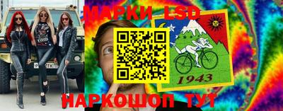 MESCALINE Заводоуковск