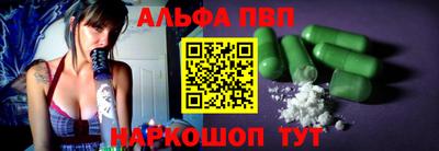 гашишное масло Заволжье
