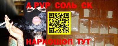 гашишное масло Заволжье