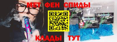 альфа пвп VHQ Жуковский