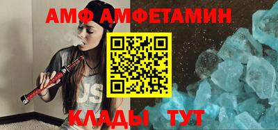 альфа пвп VHQ Жуковский