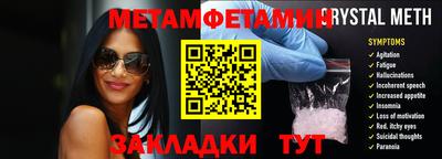 MESCALINE Заводоуковск
