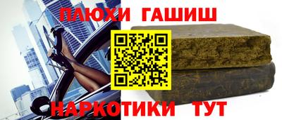 альфа пвп VHQ Жуковский