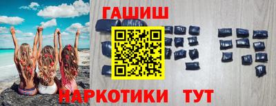 альфа пвп VHQ Жуковский