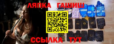 альфа пвп VHQ Жуковский