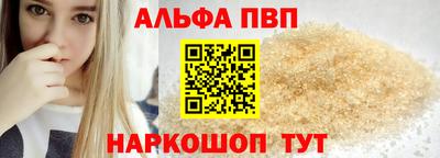 MESCALINE Заводоуковск