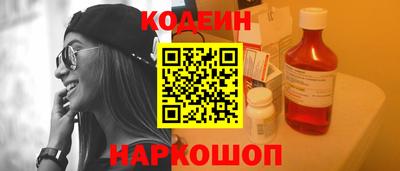 гашик Изобильный