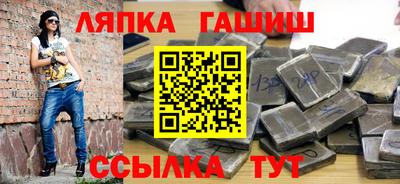 гашик Изобильный