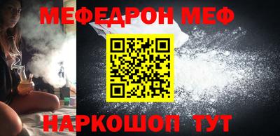 альфа пвп VHQ Жуковский