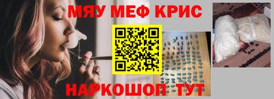 альфа пвп VHQ Жуковский