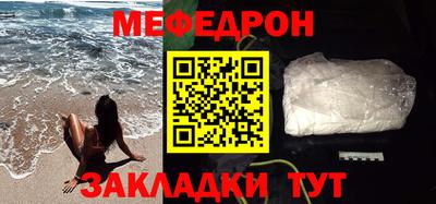 альфа пвп VHQ Жуковский