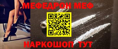 соль курить ск Ирбит