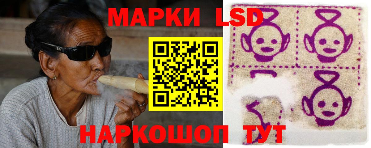 Москва  Лсд 25 экстази ecstasy  LSD-25 экстази  Вход с VPN  Лсд 25 экстази ecstasy 