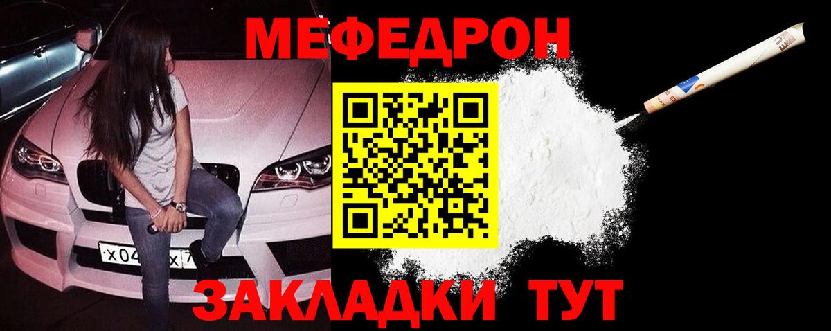 Москва  МЕФ  Меф 4 MMC  Вход с VPN  МЕФ 4 MMC 