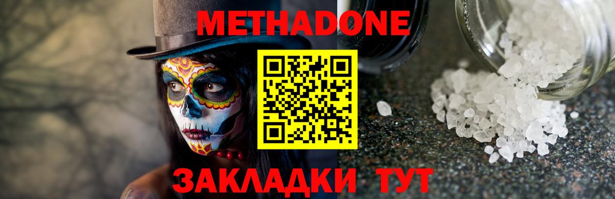 Конопля Москва