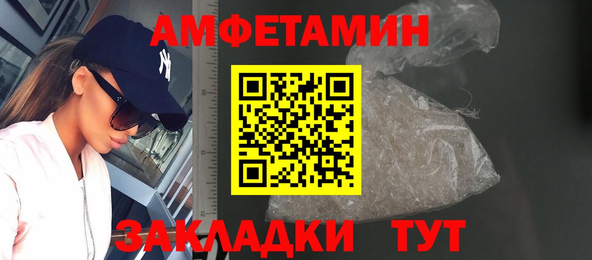 Метамфетамин мет Москва
