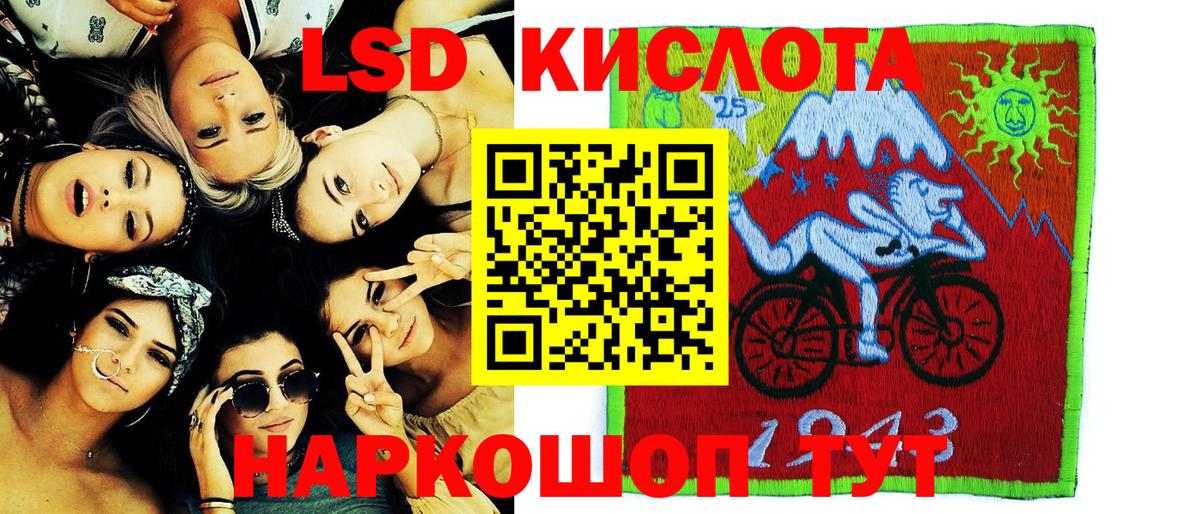 Наркотические марки 1,5мг  Вход с VPN  Москва 